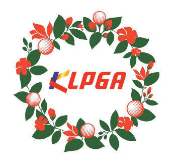 KLPGA 투어, 하이원리조트 오픈 등 하반기 3개 대회 취소