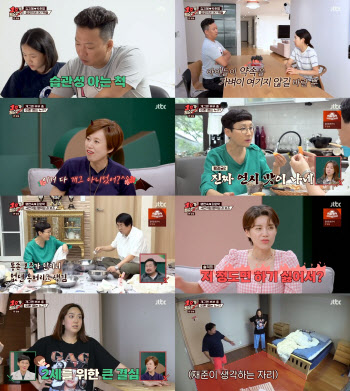 '1호가 될 순 없어' 김지혜·박준형, 자녀 교육관 두고 대립각