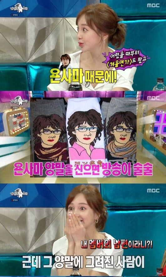 아유미 "유튜브 시작.. 박수진♡배용준 집 방문 고민"