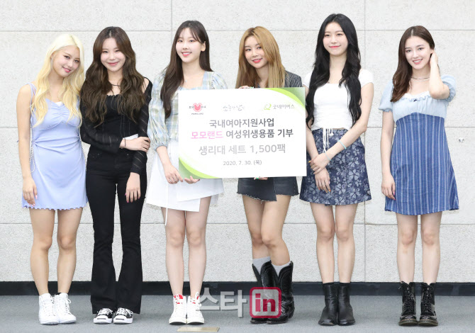 [포토]빛이 나는 모모랜드