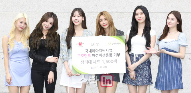 [포토]모모랜드, 상큼한 미모