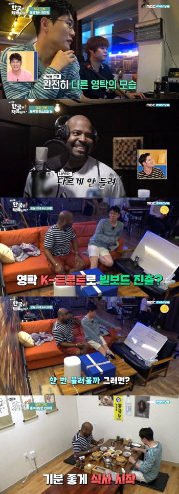 '어서와' 영탁, 그렉과 7년 우정 "가족같은 친구"→애국가 코칭