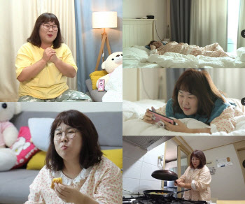 '나혼자산다' 근수저 김민경의 꿀팁 "고민될 땐 둘 다 시켜라"