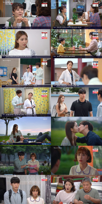 '한 번 다녀왔습니다', 이초희·이상이 결혼 선언에 시청률 상승
