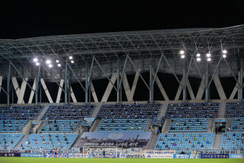 프로야구 이어 프로축구도 관중 입장 확대...최대 25% 허용