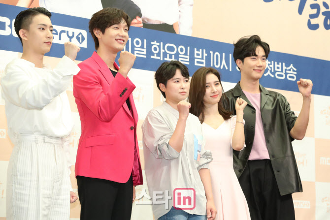 [포토]'연애는 귀찮지만 외로운건 싫어' 파이팅 외치는 주역들