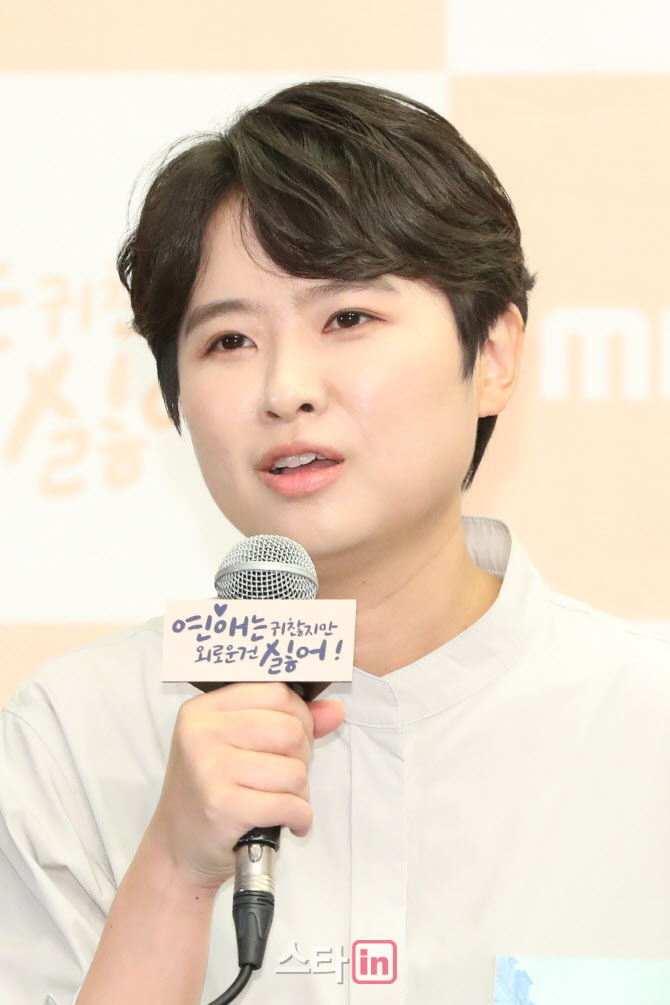 [포토]이현주 감독, '연애는 귀찮지만 외로운건 싫어!' 연출