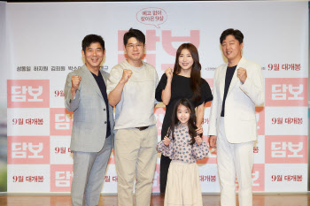 하지원·김희원 울린 '담보', 관객 마음도 적실까