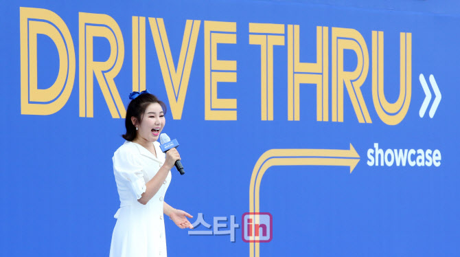 [포토]송가인, 드라이브 스루 쇼케이스