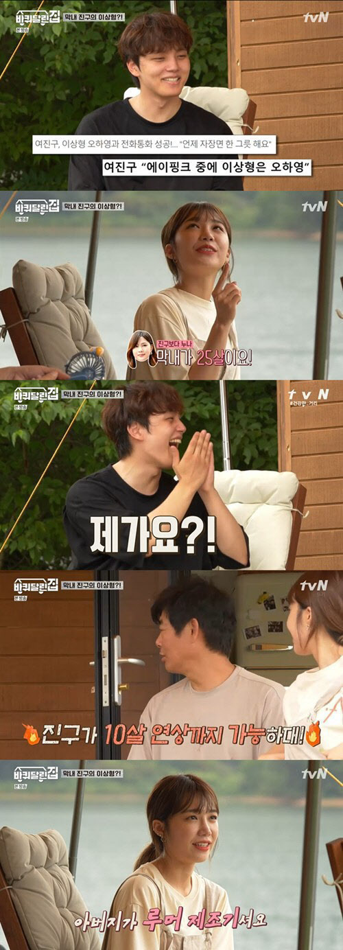 '바퀴 달린 집' 여진구, 이상형 오하영 언급에 당황…성동일 "얘 연상 좋아해" 폭소
