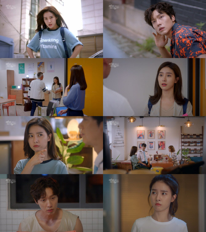 '연애는 귀찮지만' 김소은, 공감 높이는 현실 연기