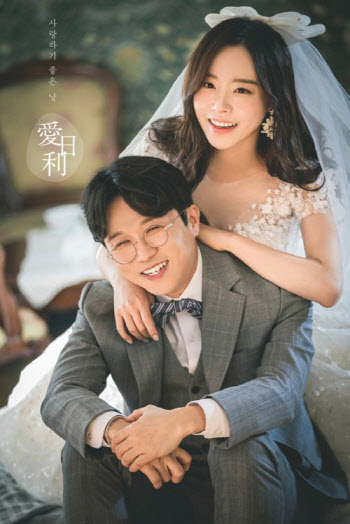 박성광♡이솔이 부부 오늘(15일) 결혼…유쾌한 웨딩 화보 공개 