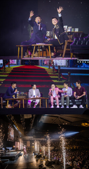 김호중, 팬미팅 '우리家 처음으로' 개최…"코로나19 방역지침 철저히"