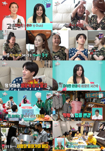 '전지적 참견 시점' 고은아 야인 생활→노라조 무대의상 제작기