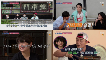 '서울촌놈' 한효주x이범수 본격 흥폭발…'필구' 김강훈 등장