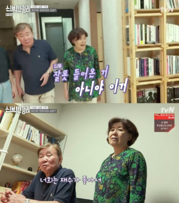 '신박한 정리' 장현성 장인 양택조 "우리 집도 바꿔줬으면"