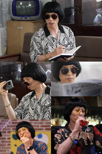 '놀면 뭐하니' 프로듀서 '지미 유' '환불원정대 케미는?'