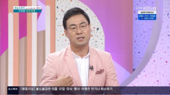 이만기 "씨름 안 했다면… 지금쯤 '마을이장' 됐을 것"
