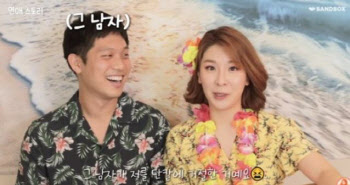 ‘오뚜기 3세’ 함연지 “남편에게 먼저 번호 달라 했다 차였다”