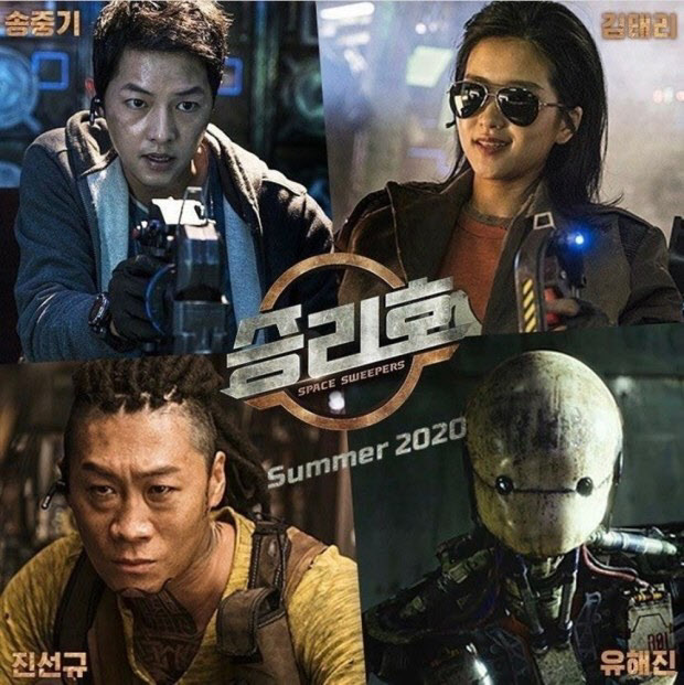 '뉴 뮤턴트'·'뮬란'→'승리호'도 코로나로 개봉 연기…"추후 일정 논의" [종합]
