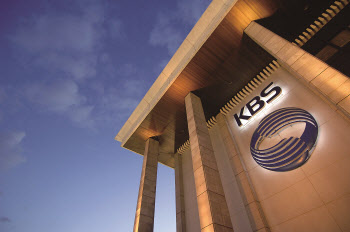 KBS, 시청자위원회 출범 30주년 맞아 '시청자주간' 제정