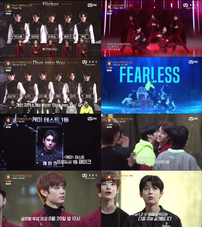 '아이랜드', 글로벌 관심 뜨겁다… 트위터 실시간 트렌드 1위