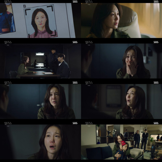 '앨리스' 오연아, 미스터리·강렬 첫 등장… "임팩트 甲"