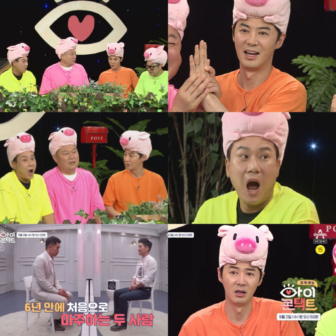'아이콘택트' 예비신랑 전진, 이창명·이상인 눈맞춤 초대…"너 미쳤구나?"