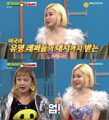 DJ소다 "美 래퍼·韓 연예인 10명 이상에 대시 받아" 교제는?