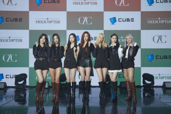 CLC "방탄소년단 1위 멋진 일…빌보드 차트 오르고파"