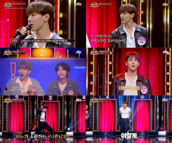 몬스타엑스 셔누, '히든싱어6' 비 모창능력자로 깜짝 등장