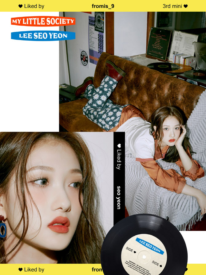 "물오른 비주얼" 프로미스나인 이서연·이나경·백지헌 컴백 포토 공개