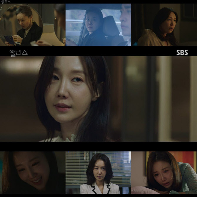 '앨리스' 오연아, 섬뜩 눈빛·충격 행보…몰입도 UP