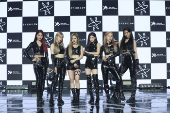 '컴백' 에버글로우 "열정 다한 앨범… 뼛속까지 불태우겠다"