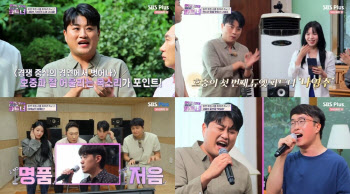 역시, 김호중… '파트너' 첫방부터 웃음·재미·감동 선사