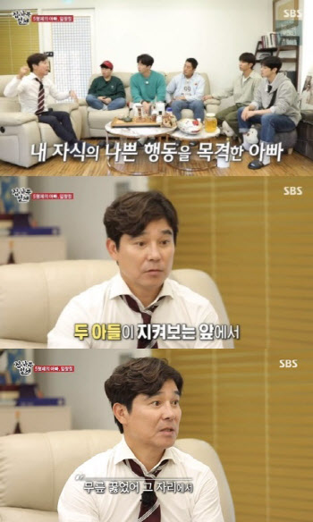 임창정, 아들 친구 엄마 찾아가 무릎 꿇은 사연