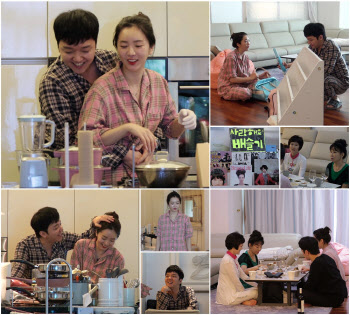 ‘아내의 맛’ 배슬기♡심리섭, 으리으리 신혼집 최초 공개