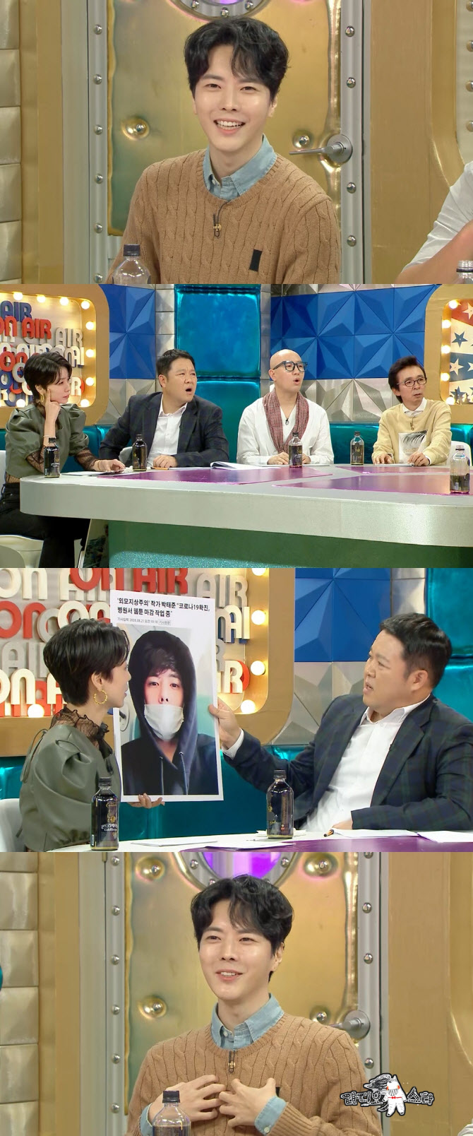'라스' 박태준, 예능 최초 코로나19 완치자 등장…"여전히 감염 경로 몰라"