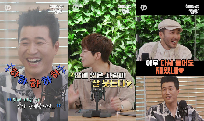 김종민 "13년째 주식 투자.. 테슬라 쇼크에 출혈"
