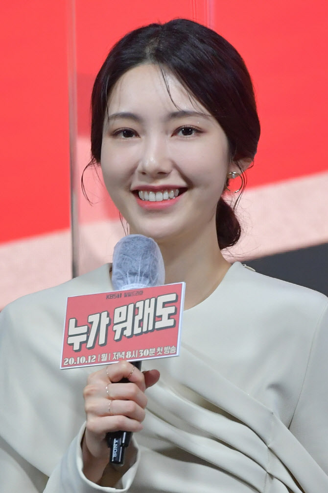 '누가 뭐래도' 나혜미 "톡톡 튀는 성격 아냐, 캐릭터 싱크로율 60%"