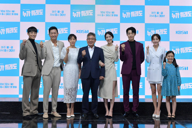 따뜻한 가족 성장기…나혜미X최웅 '누가 뭐래도' [종합]