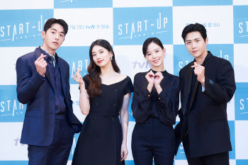 "캐스팅 칭찬해"…'스타트업' 배수지·남주혁·김선호·강한나의 청춘 