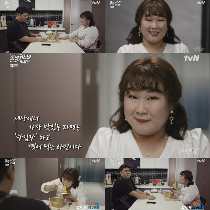 김민경 '롤러코스터 리부트' 특급 카메오…문세윤과 먹케미 선사