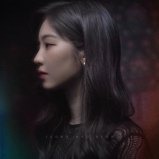정효빈, 새 싱글 ‘몇 번의 이별’로 18일 발매… 가을감성 저격