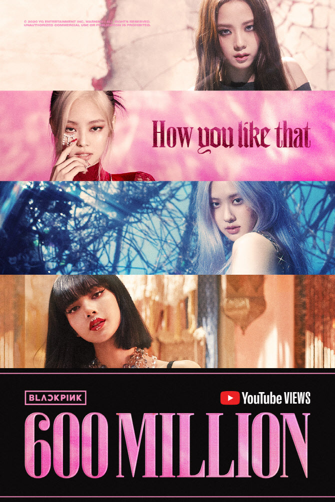 블랙핑크, '하우 유 라이크 댓' 뮤비 K팝 최단 6억뷰