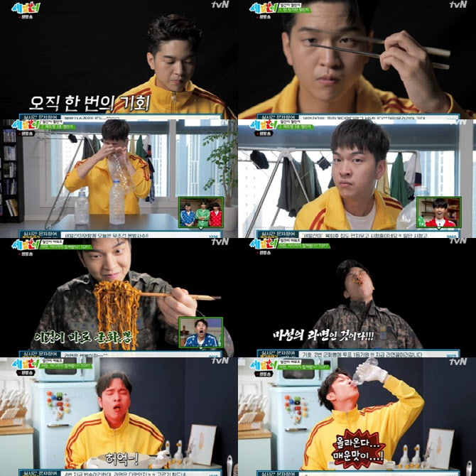 '세얼간이' 유재필, 라면 먹방·얼간이 챌린지 '시선강탈 미션맨'