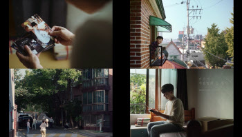 "감성 장인의 귀환"… 잔나비 '가을밤에 든 생각' 티저 공개