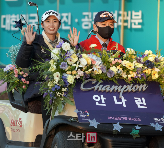 [포토] 꽃마차 타고 입장하는 안나린 '우승했어요'