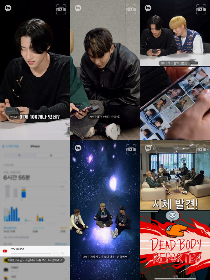 '페이스아이디' 몬스타엑스 아이엠, 자기애 넘치는 셀카 공개