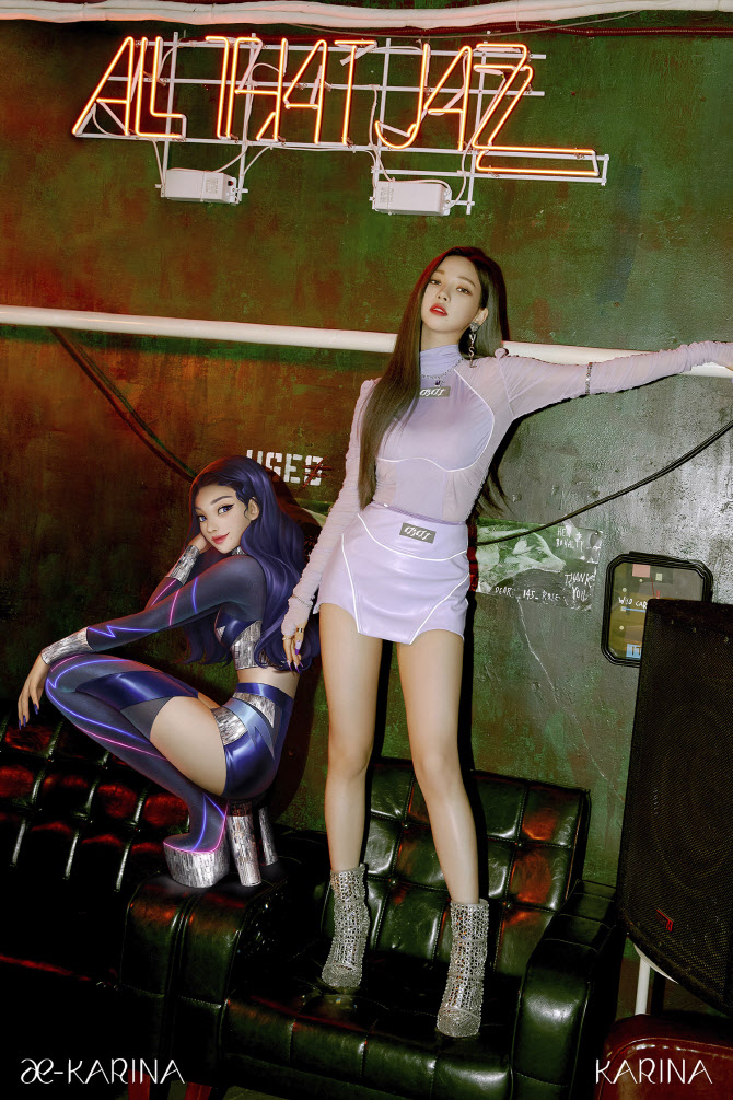 SM, 에스파 멤버 카리나 아바타 '아이-카리나' 공개